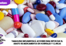 Tamaulipas implementará acciones para reforzar el abasto de medicamentos en hospitales y clínicas Tamaulipas implementará acciones para reforzar el abasto de medicamentos en hospitales y clínicas